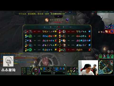 Hushen   Jax vs Corki