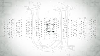 【鏡音リン】 u 【オリジナル曲】kagamine rin