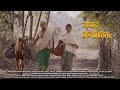 Rakheb Boro Ll Hathai Riji Minina Ll Official Bodo Folk Song Ll C B Film Creation