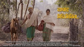 Download lagu Rakheb Song Final mp3