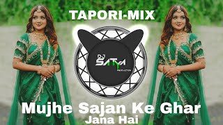 Download lagu Mujhe Sajan Ke Ghar Jana Hai Tapori Mix Dj Satya Galwha mp3