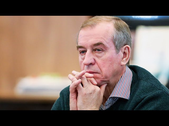 Наследие бывшего губернатора