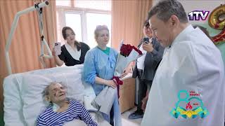 Видео