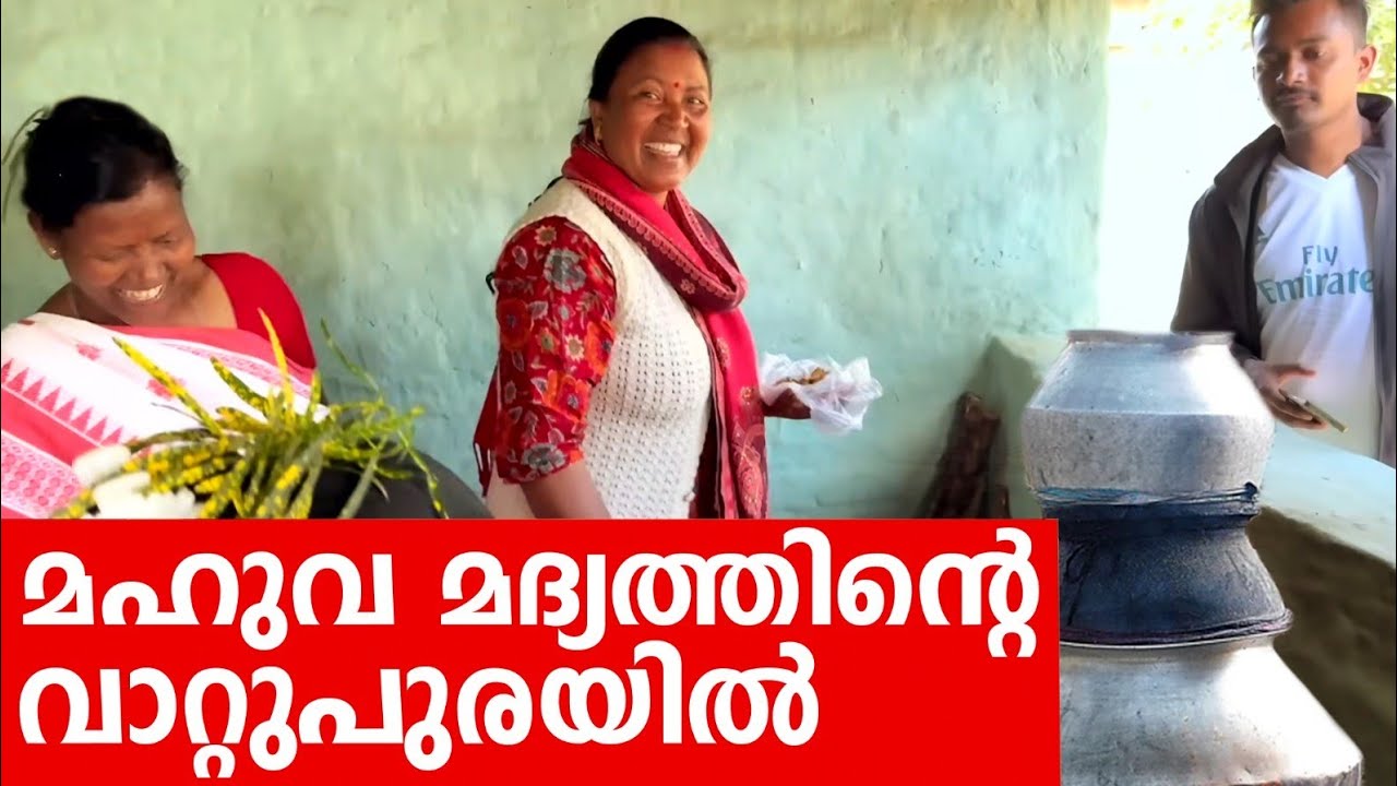 Sancharam | Ranchi -18 | Santhosh George Kulangara | Safari TV