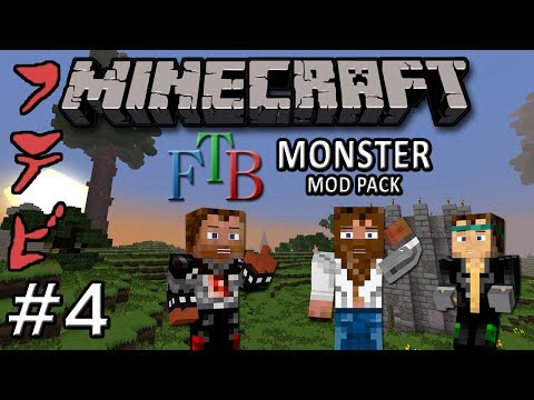 FTB Monster w/ Dummies : Episode 4 | Gone Minin'
