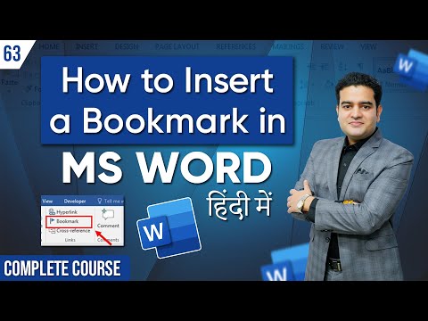 Introduction to MS Word in Hindi | MS Word Course in Hindi by Marketing Fundas | mswordcourse