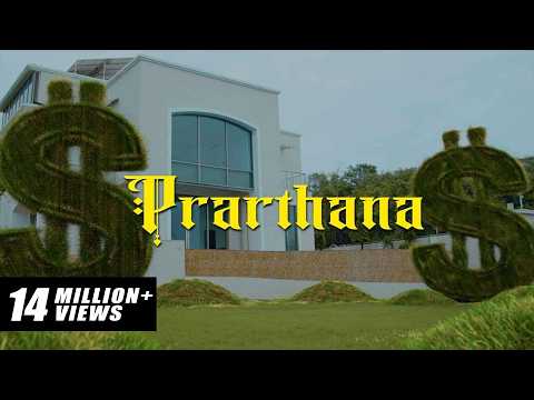 Miniatura de Prarthana