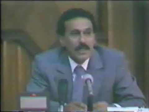 اعلان قيام الوحدة 1990 