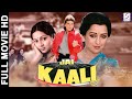 Jai Kaali 1992 जय काली Hindi Full Movie Jeetendra Hema Malini