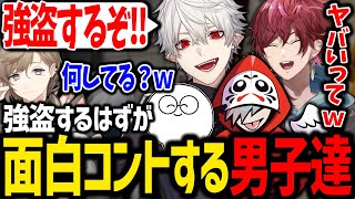 強盗かと思ったら旅行先で暴れるキッズだったGODファミリーが面白過ぎたw【にじさんじ/切り抜き/VCRGTA】