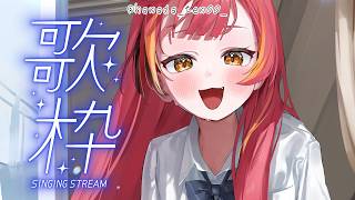 【歌枠】梅雨に負けないで楽しく歌います【ぶいすぽ / 猫汰つな】