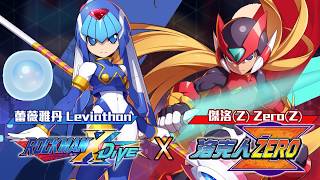 Re: [閒聊] 洛克人X9發售機率 很低？