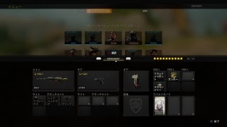 BO4　やってくぜー