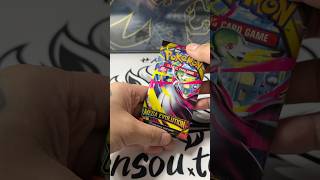 Pack-A-Day Chronicles - Episode 276 #mega #evolution #pokemon #tcg #asmr #booster #collection