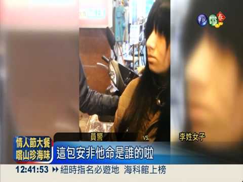 現代"五毒"教主 如流動毒品超市