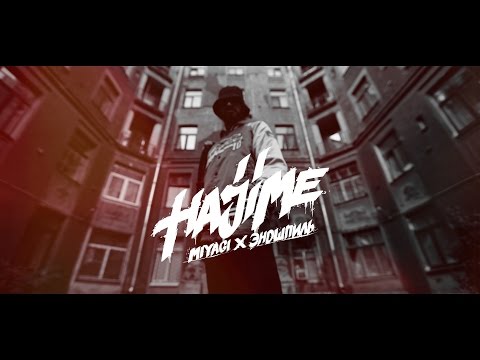 Video thumbnail for Санавабич (Sonofabitch)