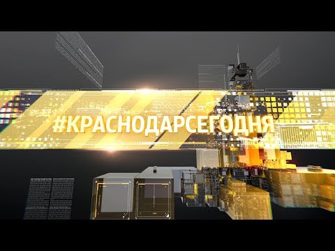 Новости Краснодара. Выпуск 13:30 (2.12.19)