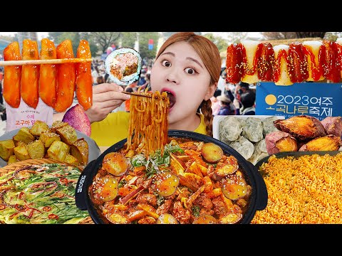 Mukbang 여주 오곡나루 축제 시장 먹방!  Sweet Porato Tteokbokki Chicken고구마 닭갈비, 김밥, 떡볶이 Eating Sound | HIU 하이유
