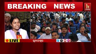 ଓଡ଼ିଶା ଆଦର୍ଶ ବିଦ୍ୟାଳୟ ଶିକ୍ଷକ ଓ କର୍ମଚାରୀଙ୍କ ଅସନ୍ତୋଷ ;