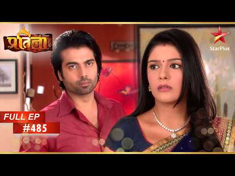 Krishna creates an illusion! | Full Episode: 485 | Mann Kee Awaaz Pratigya