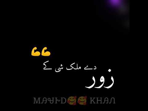 ZAMA PAGE FOLLOWS YE KO