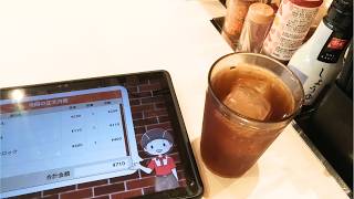 すき家 注文方法 期間限定ポークロック新メニュー8月19日ランチ