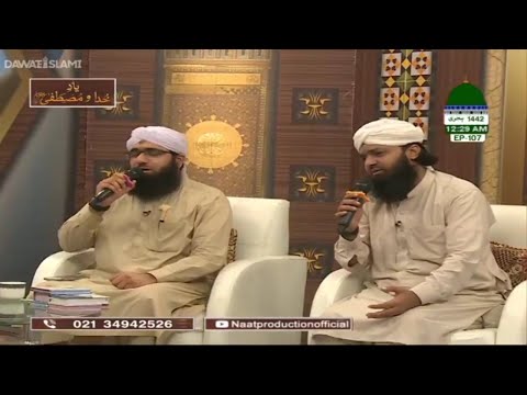 Mujhe Dar Pe Phir Bulana Madani Madine Wale 💖💖💖 | Ashfaq Madani | Asif Attari |