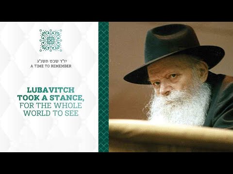 Yud Shevat 5753 Satellite, Full Documentary