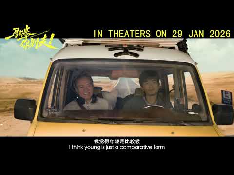trailer