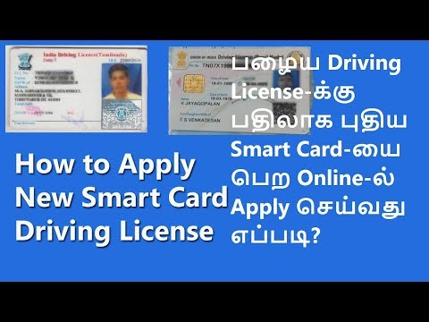 download lagu mp3 mp4 Smart Card Driving License Online Application, download lagu Smart Card Driving License Online Application gratis, unduh video klip Smart Card Driving License Online Application