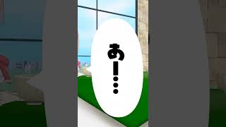 #shorts コミュ障あるある 会話編① #vtuber 【神野たね】