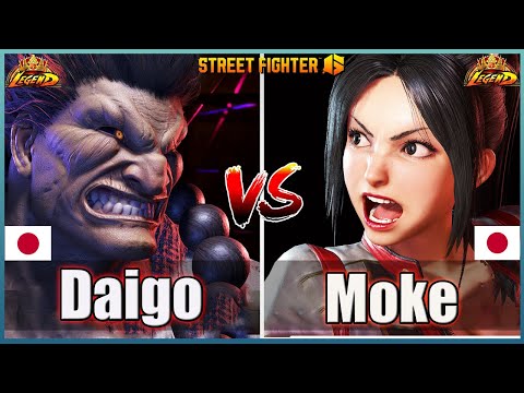Street Fighter 6 🔥 Daigo (AKUMA) Kawano  Vs  Moke (Mai) 🔥 Best High Level Gameplay