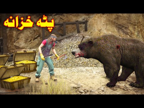 Pata Khazana || Pashto Story || Babuji Dubbing