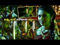 Vaishnav Tej Krithi Shetty Telugu Ultimate Love Proposal Scene Kotha Cinema