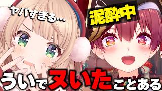 泥酔した宝鐘マリンにヌいたことがあるとカミングアウトされるしぐれうい #vtuber  #しぐれうい #ういまま#宝鐘マリン