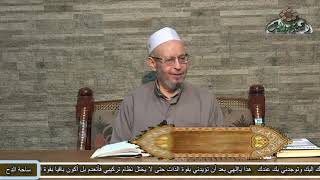 74 الشيخ - أحمد الهجين الأزهري.أسباب التخفيف فى العبادات (الأشباه والنظائر) (ساحة الدح)