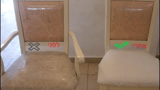 איך מנקים ריפוד של כסא בקלות ובמהירות עשה זאת בעצמך