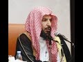 Шейх Са'д аш-Шасри | Сущность псевдохалифата ИГИШ и ...