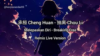 Download lagu 抽离 Chou Li (Remix Live Version) Subtitle Indonesia English pinyin  mp3
