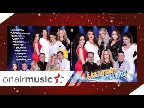 Njomza Hyseni   Hec moj goce hec