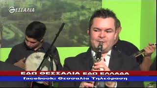 ΕΔΩ ΘΕΣΣΑΛΙΑ ΕΔΩ ΕΛΛΑΔΑ 09 12 2018
