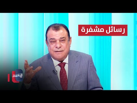 شاهد بالفيديو.. احاجيج يا بنتي واسمعج يا چنتي .. نجم الربيعي وقصة الچنة والعمة