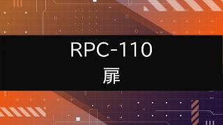 【RPC-110】VOICEPEAKにRPC一部読んでもらった【扉】