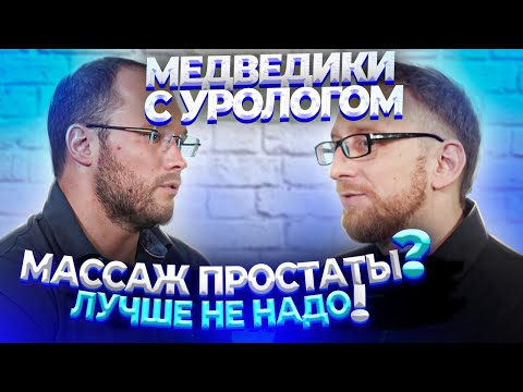 Лекарство от простатита список свечи