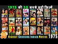 Top 30 Highest GROSSING Indian Movies Of 1975 Bollywood S BIGGEST Hits Of 1975 Hit Or Flop 1975