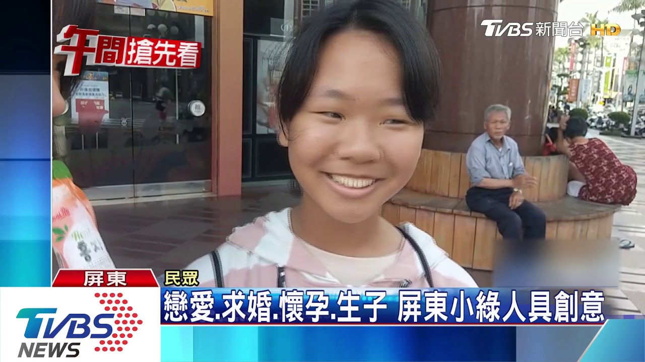 卡哇伊!小綠人倒立行走 民眾:免修了