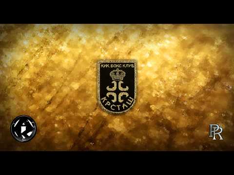 Amin Kru - Kbk Krstas (Himna)