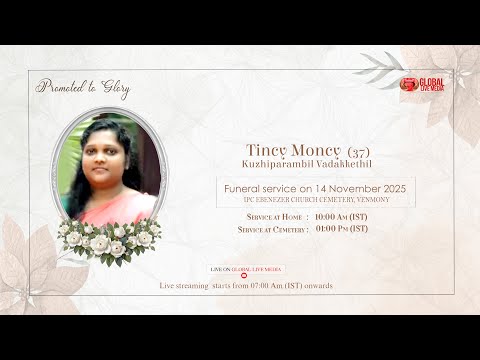FUNERAL SERVICE || TINCY MONCY (37) || KUZHIPARAMBIL VADAKKETHIL || VENMONY || 14/11/2025