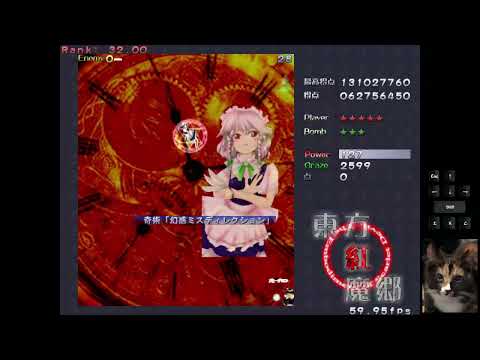 EoSD MarisaA Stage 5 Rank Manip Route LNNFS