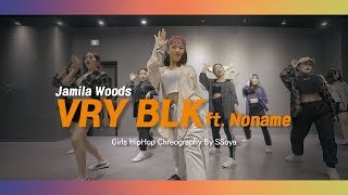 [Girls HipHop Choreography] Jamila Woods- VRY BLK ft. Noname / SSoya